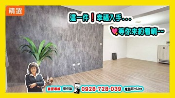 【出價談】楠梓交流道｜少年家事法院｜優質電梯華廈｜高雄市楠梓區興楠路