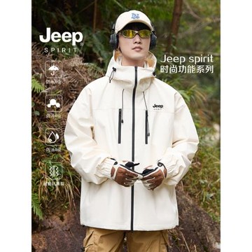 Jeep spirit潮流登山服春季戶外防風防水沖鋒衣男士寬松時尚外套