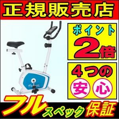 DK-8310 アップライトバイク 大広 ダイコウ フィットネスバイク マグネットバイク ポイント2倍 静音 心拍数 連続使用 60分 ダイエット マシン