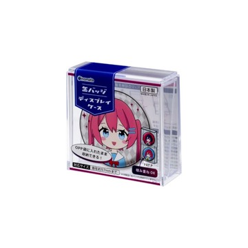 INOMATA 胸章展示盒-透明