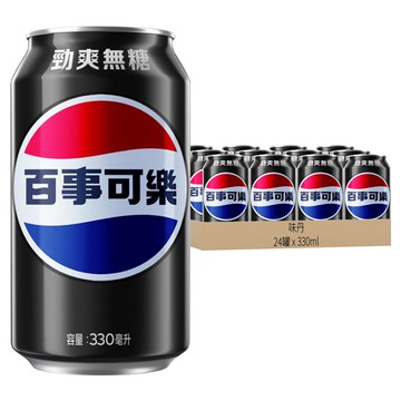 PEPSI 百事可樂 無糖  330ml  24罐