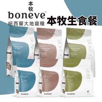 本牧 earthmade 本牧生食餐 生食餐凍乾 280g 全齡貓 貓咪飼料 貓糧 寵喵樂旗艦店』