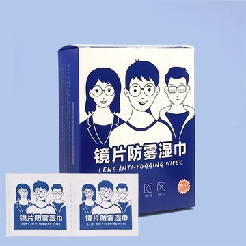 擦拭布 眼鏡擦拭布 防起霧擦鏡紙神器 鏡片濕巾 防霧眼鏡布 清潔擦眼鏡濕巾 一次性手機屏幕 濕巾 擦拭布