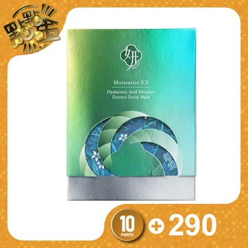 【豐姿妍麗】親膚精華膜