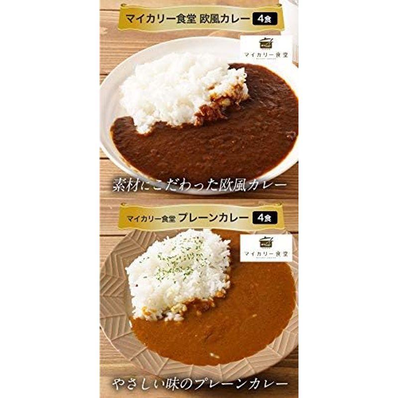 松屋 8種30食 松屋 5種の「牛めし」と3種の「カレー」 バラエティカレギュウセット （冷凍食品 牛丼 冷凍 カレー）