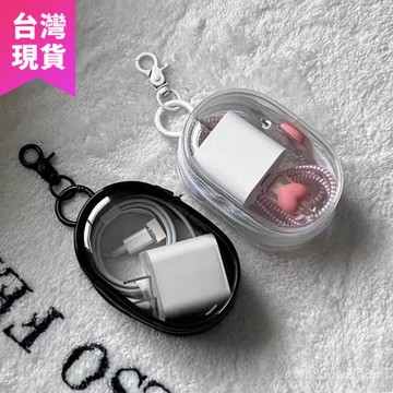 鮮貨🚚數據綫收納袋 充電器收納 透明繞綫收納盒 便攜隨身外出耳機收納盒 手機整理收納 9ASJ