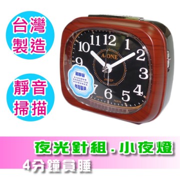 A-ONE 仿木紋夜光指針靜音掃描鬧鐘(顏色款式隨機)