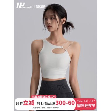 健身女孩小性感聚攏運動內衣高強度防震跑步文胸鏤空美背瑜伽背心