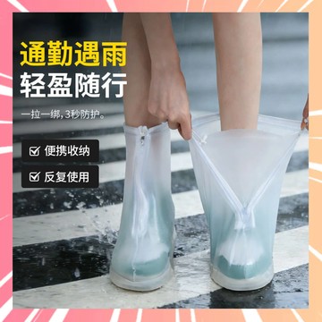 鞋套 防雨鞋套 防水鞋套 雨靴 防水 加厚鞋套 鞋套防水防滑 雨天矽膠雨靴套 戶外腳套 雨鞋男女 加厚耐磨外穿 001