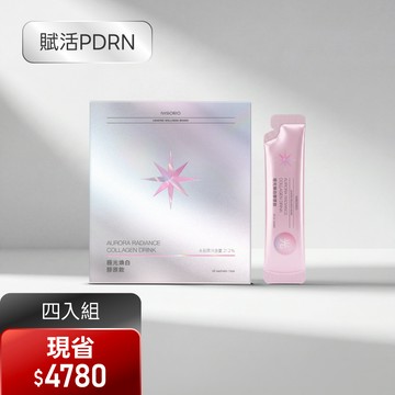 【4入組．賦活PDRN】極光煥白膠原飲 (30包/盒)
