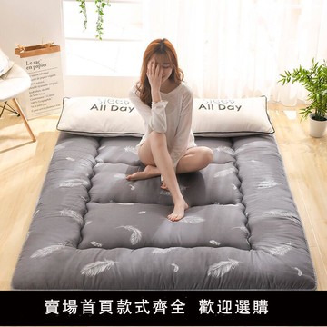 【可開發票】日式床墊 加厚8公分地墊 水洗 折疊 透氣 單人雙人睡墊 學生宿舍床墊 加大榻榻米 兒童爬行墊 打地鋪 四季通用 現貨