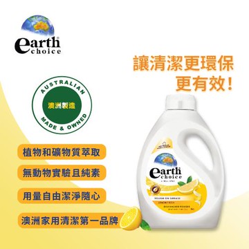 【Earth Choice】澳洲植萃洗碗機專用洗碗粉 檸檬味 1公斤/瓶