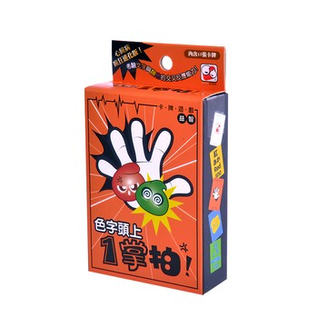 KIDDY KIDDO 綺迪樂 色字頭上一掌拍 60張卡牌 考驗文字與顏色  1組