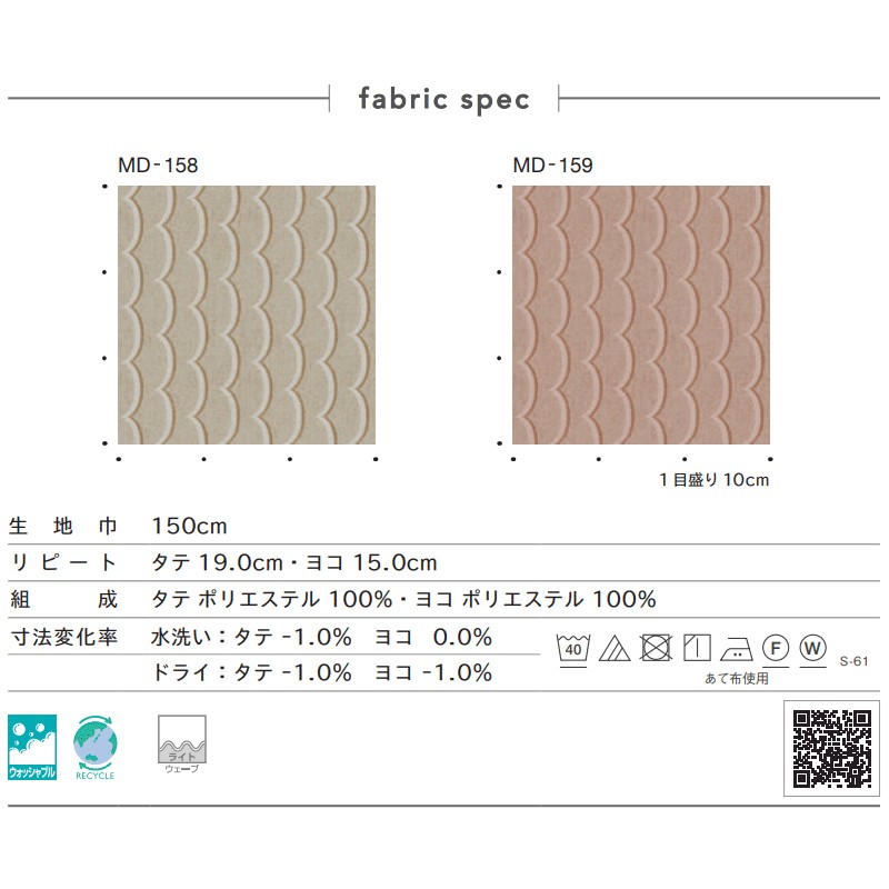 その他MD 品 約159枚