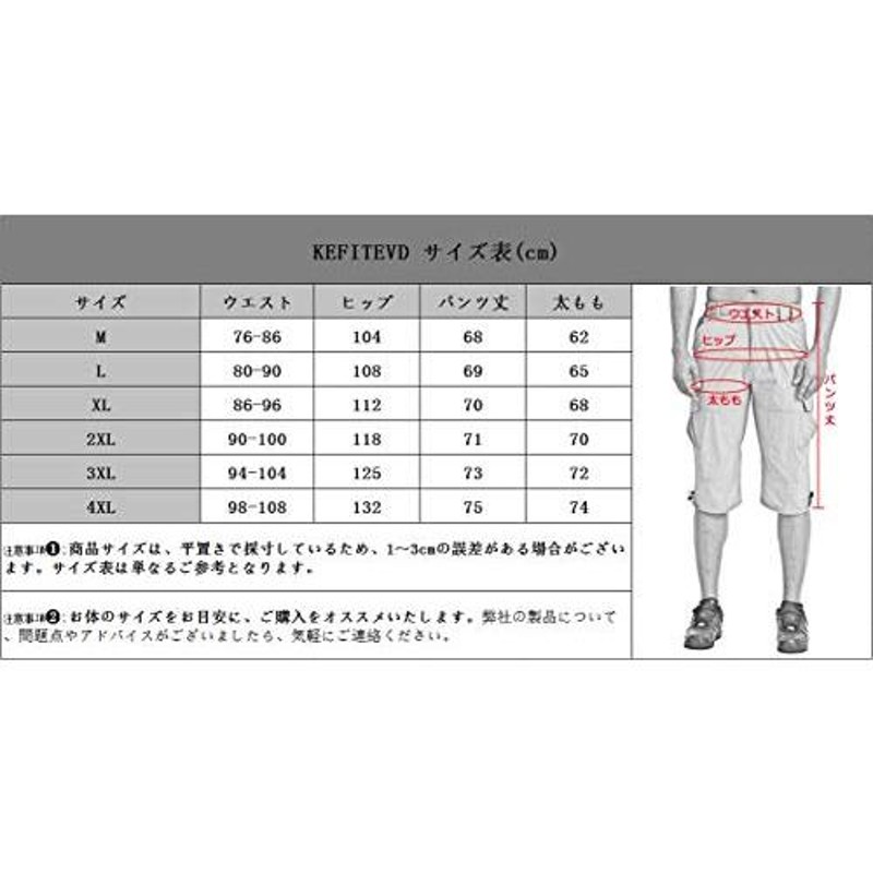 KEFITEVD ショートパンツ ゴルフウェア メンズ ハーフパンツ 7分丈 ...