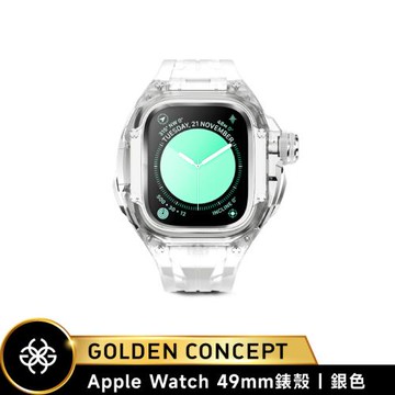 【Golden Concept】Apple Watch 49mm錶殼 銀錶框/半透明錶帶 WC-RSTRIII49-CR-SL