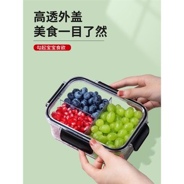 裝水果盒小學生便當盒便攜學生兒童外出收納盒保鮮盒食品級餐盒子