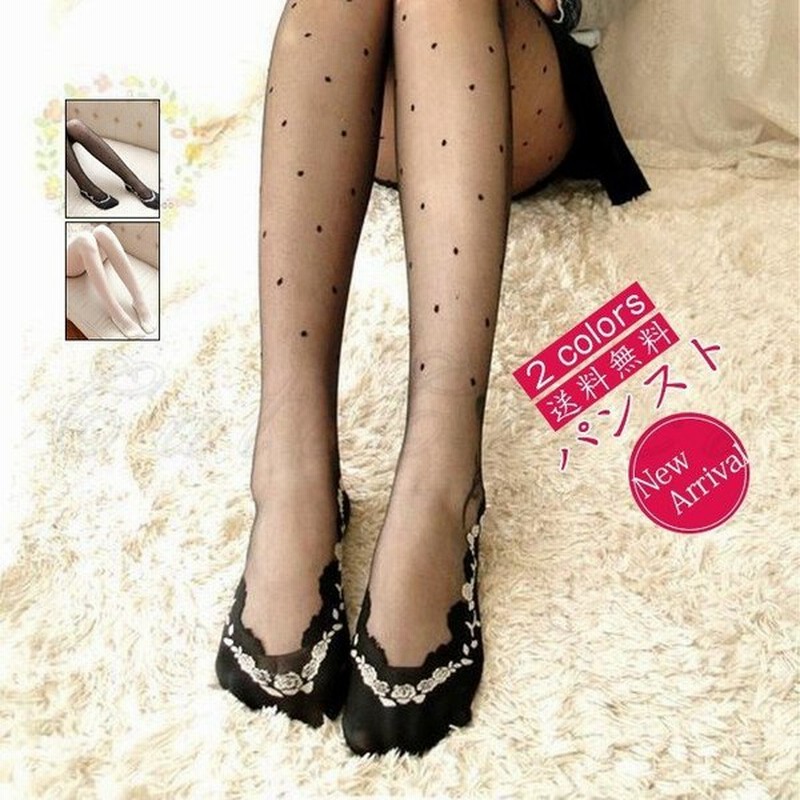 パンスト タイツ レディース ストッキング 花柄 ドット柄 ロリータ レギンス ソックス 靴下 可愛い おしゃれ 美脚 超薄手 レギパン 春夏秋 通販 Lineポイント最大get Lineショッピング