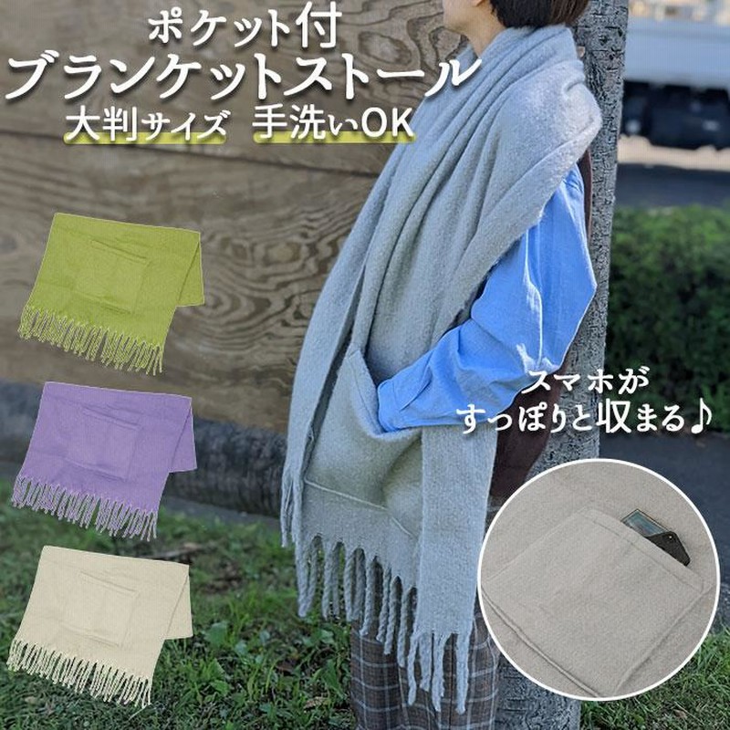 割引 ♥ バーバリー ウール 膝掛け ストール タオルケット ショール