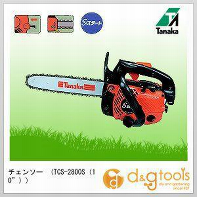 レッキレス工業 RF20S2 欲しい