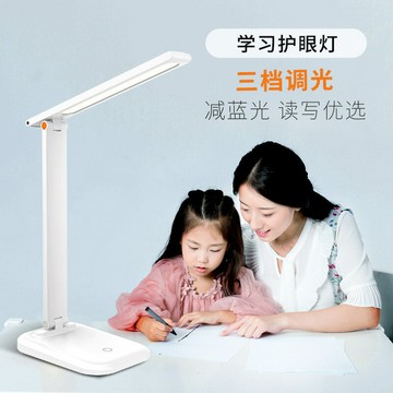 LED臺燈 護眼燈 學生宿舍學習臺燈 usb可充電式 插電兩用 閱讀燈 可折疊收納檯燈