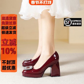 小個子水鉆超高跟鞋女粗跟法式紅色主紗婚鞋2025秋季新款方頭單鞋