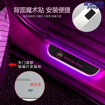 【流光迎賓】門檻條 迎賓踏板 車內氛圍燈 汽車裝飾 LED燈條 免接線安裝 夜光防踩 多色呼吸 專車專用 提升內飾質感