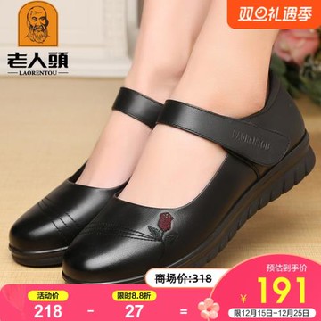 老人頭皮鞋女2025春夏款中老年一字女士單鞋真皮軟皮軟底媽媽皮鞋