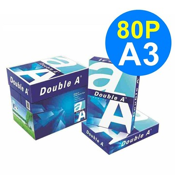 Double A 多功能 影印紙 A3 80P (每包500入)【APP滿額下單10%點數(單一帳號最高5000點)】1/31止