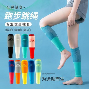 🔥臺灣出🔥專業肌能壓力護腿套瘦腿小腿襪套男女運動跑步跳繩壓縮腿套護膝襪