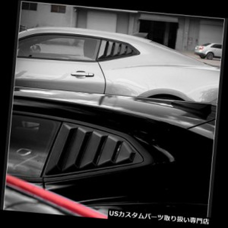 ウィンドウルーバー シボレーカマロ16 18のための自動車のサイドウィンドウ1 4クォータールーバーカバーベント A 通販 Lineポイント最大1 0 Get Lineショッピング