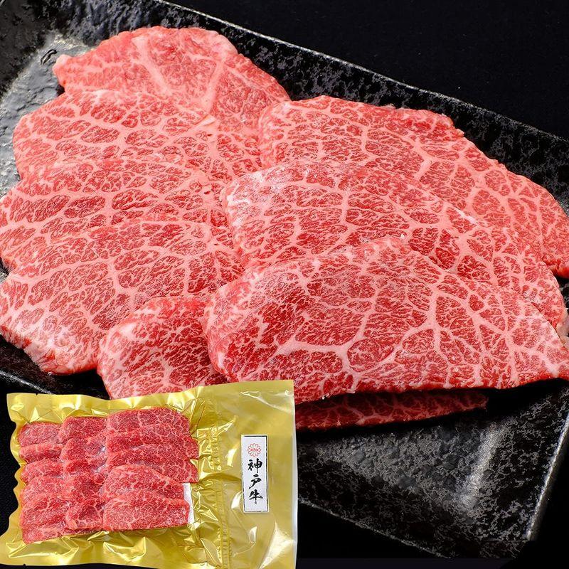 神戸牛 吉祥グループ 牛肉 神戸牛 焼肉 「極上赤身」 内容量:200g 黒毛和牛 焼肉セット 高級 国産 肉 ギフト 人気 お歳暮