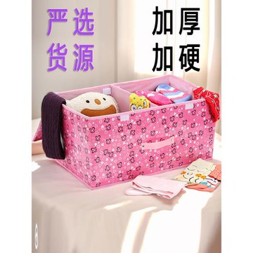 裝寶寶衣服整理盒床上收納箱衣物儲物柜放嬰兒內褲襪子筐帶蓋專用