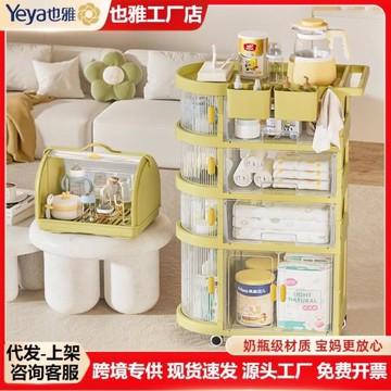 也雅折疊置物架小推車收納架臥室客廳可移動架子嬰兒物品收納車pp