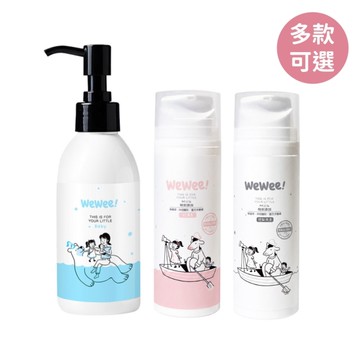 Wewee! 寶寶舒膚精華油150ml+寶貝潤潤乳150ml(2款可選)