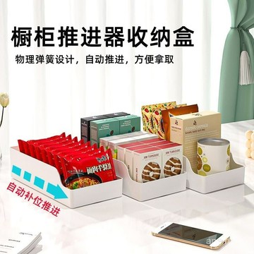 臺灣🚍8H出🉑可調節零食飲料推進器食品貨架推進器臺麵置物架超市自動推進器 9SQV