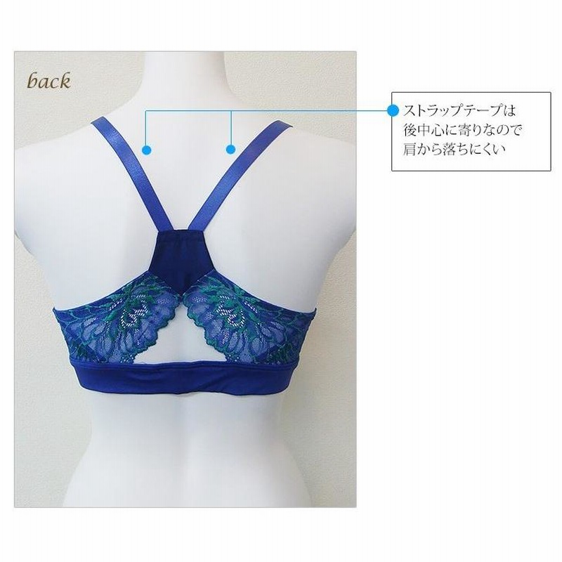 ノンワイヤーブラ フルカップ 三角ブラ ブラレット ブラジャー
