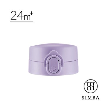 小獅王辛巴 蘊蜜寬口即飲杯蓋組(紫芙)