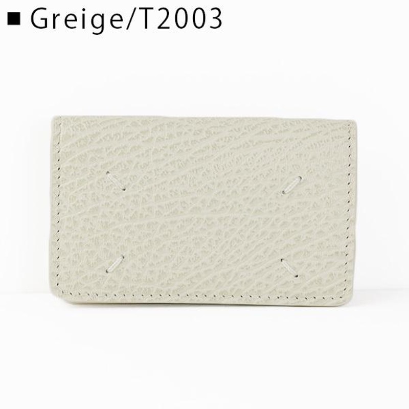 Maison Margiela メゾンマルジェラ BUSINESS CARD CASE カードケース