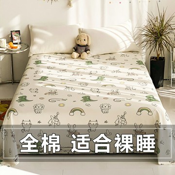 網紅全棉床單單件被單夏季單人床雙人學生宿舍兒童ins風夏天男