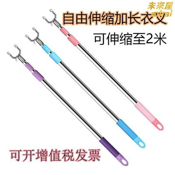 【加長防滑】晾衣杆 衣叉 晾衣叉 曬衣杆 挑衣杆 伸縮杆 不鏽鋼晾衣杆 304不鏽鋼 固定叉丫 陽臺家用 晾曬神器