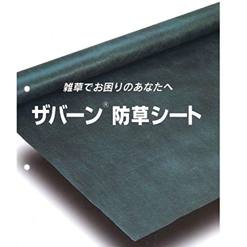 デュポンザバーングリーン 防草シート 240G 2m×30m