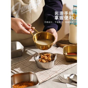 舍里韓式不銹鋼小吃碟帶把手蘸料碟商用火鍋碟子家用備菜碟蘸料碟