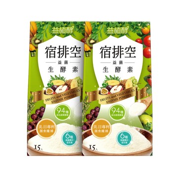 【益植酵】宿排空益菌生酵素 [15入] x2