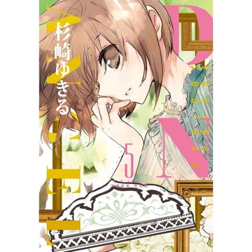 D‧N‧ANGEL天使怪盜 完全版  （首刷附錄版） 05