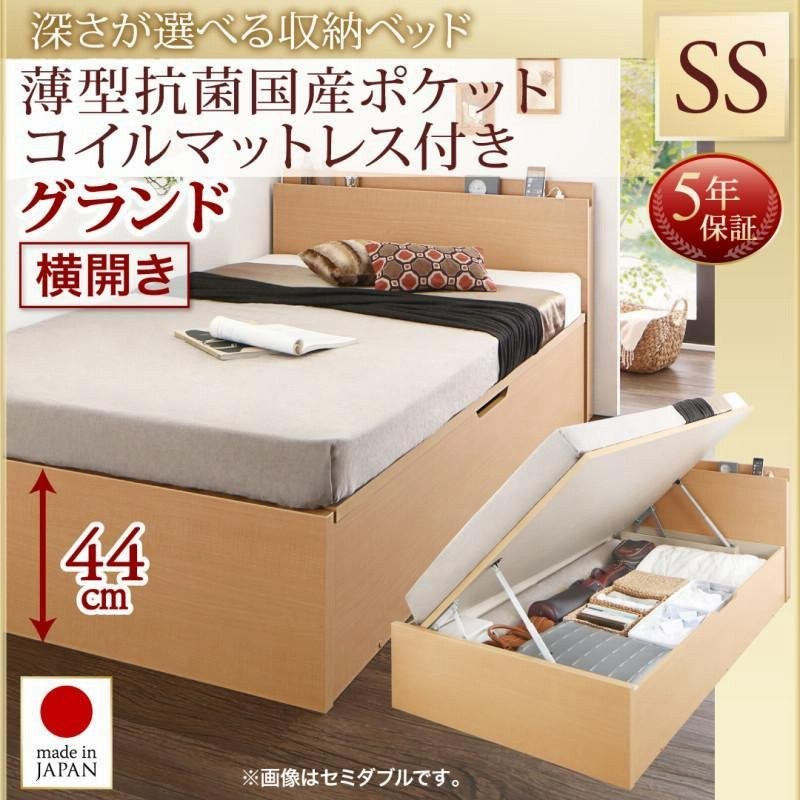 収納付きベッド シングルベッド セミダブルベッド 収納 収納付き 薄型