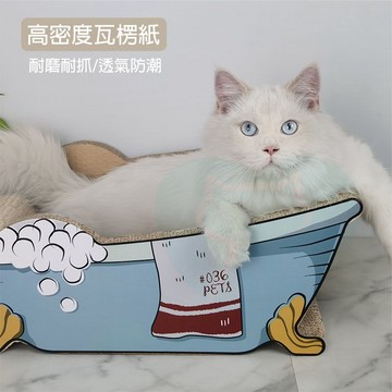 🔥台灣現貨 免運🔥 浴缸貓抓板 貓抓板 貓抓窩 大空間 貓用品 瓦楞紙 磨爪 貓玩具 貓窩 造型抓板