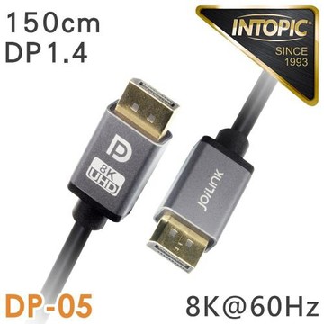 【INTOPIC 廣鼎】CB-DP-05 DisplayPort 1.4版 8K影音傳輸線 1.5M