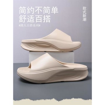 踩屎感拖鞋男款夏季室內家居厚底浴室洗澡防滑情侶外穿涼拖鞋男士