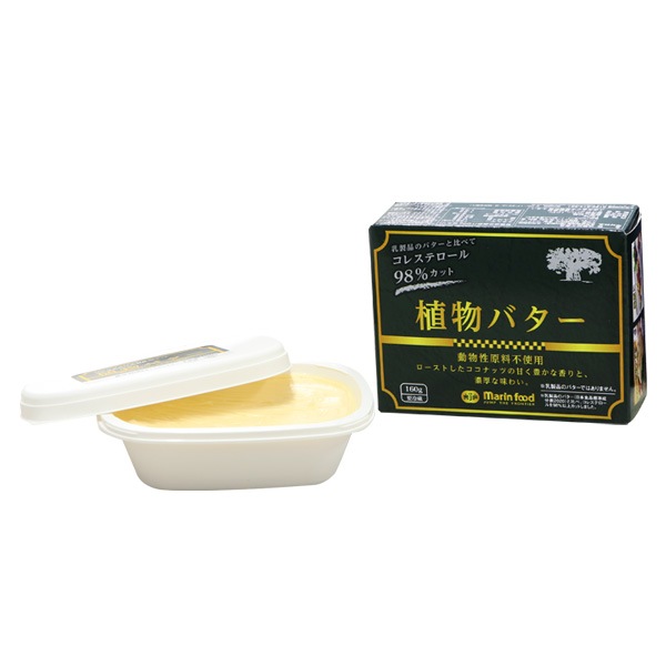 植物バター 160g （乳製品のバターではありません） バター ココナッツペースト 植物性